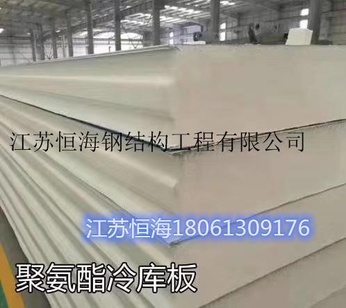 恒海鋼構(gòu)推出創(chuàng)新產(chǎn)品 四川巴中聚氨酯PU金屬幕墻板與一體保溫板