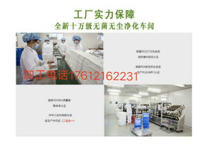 上海化妝品加工費解析